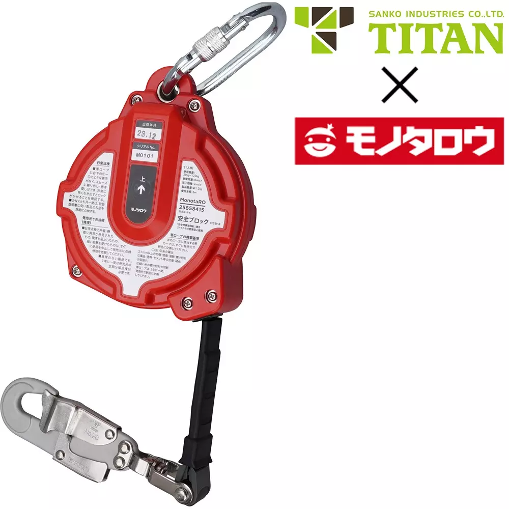 MonotaRO Safety Block Made In Japan with mass g Approximately 1450 (excluding mounting carabiner), 25658415