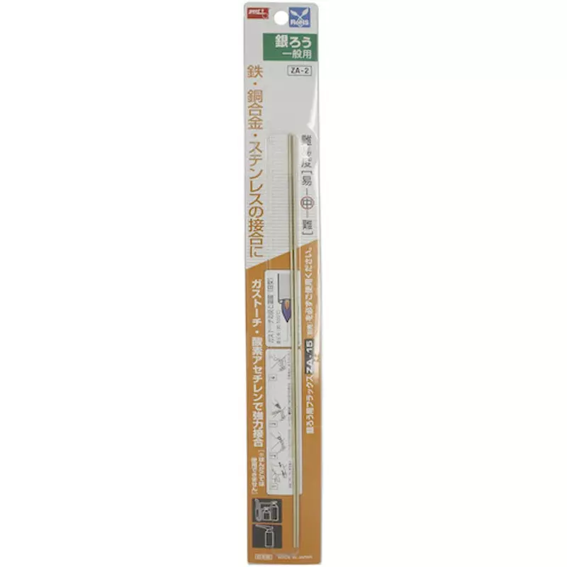 Goot Silver Brazing Alloy, ZA2 (Pack of 2 Pcs)