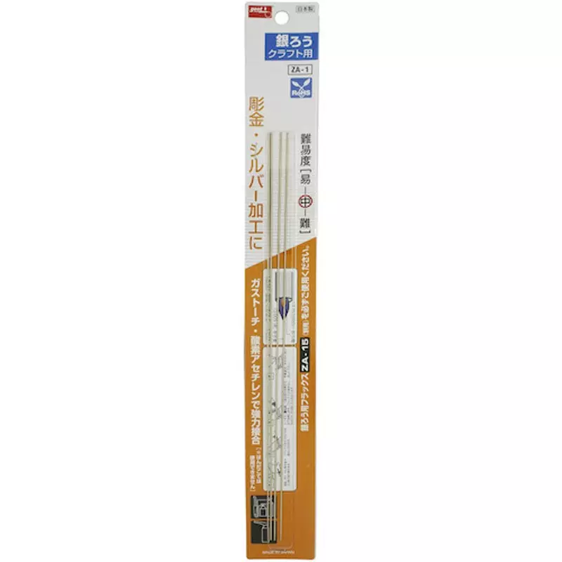 Goot Silver Brazing Alloy, ZA1 (Pack of 4 Pcs)