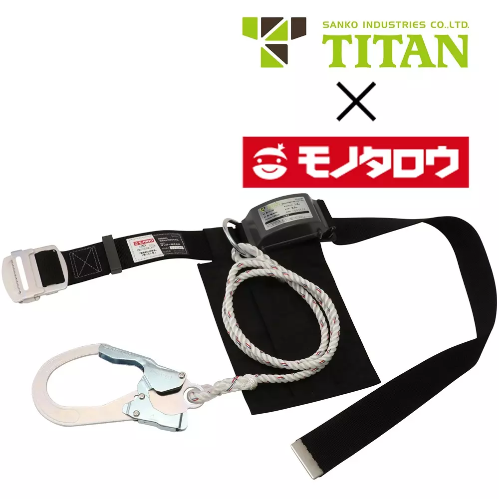 MonotaRO Fall Arrest Equipment Waist Belt Type Sky Blue, MSB-4