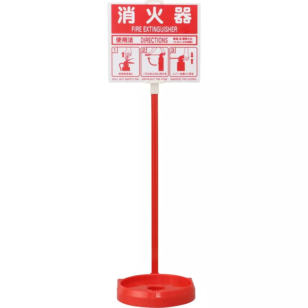 MonotaRO Stand for Installing Fire Extinguisher 220 mm Length, 18945002