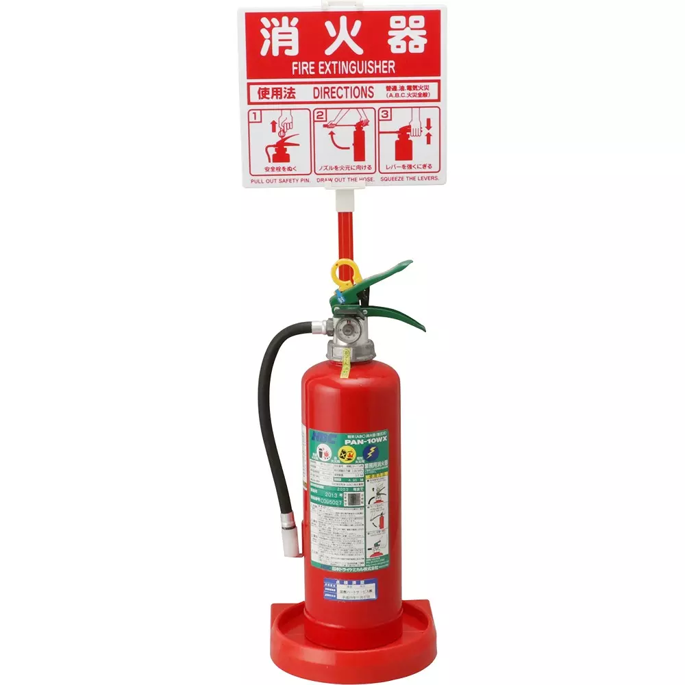 monotaro-stand-for-installing-fire-extinguisher-220-mm-length-18945002