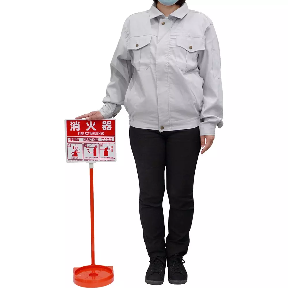 monotaro-stand-for-installing-fire-extinguisher-220-mm-length-18945002