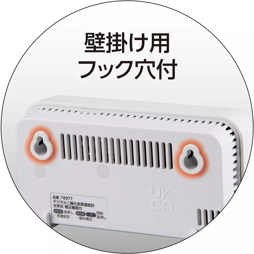shinwa-rules-digital-carbon-dioxide-concentration-meter-78977