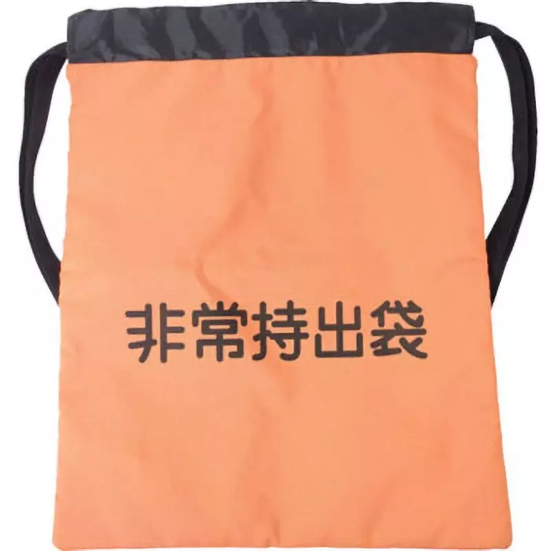 MIDORI Emergency Knapsack Orange Polyester, MEB-OR-2