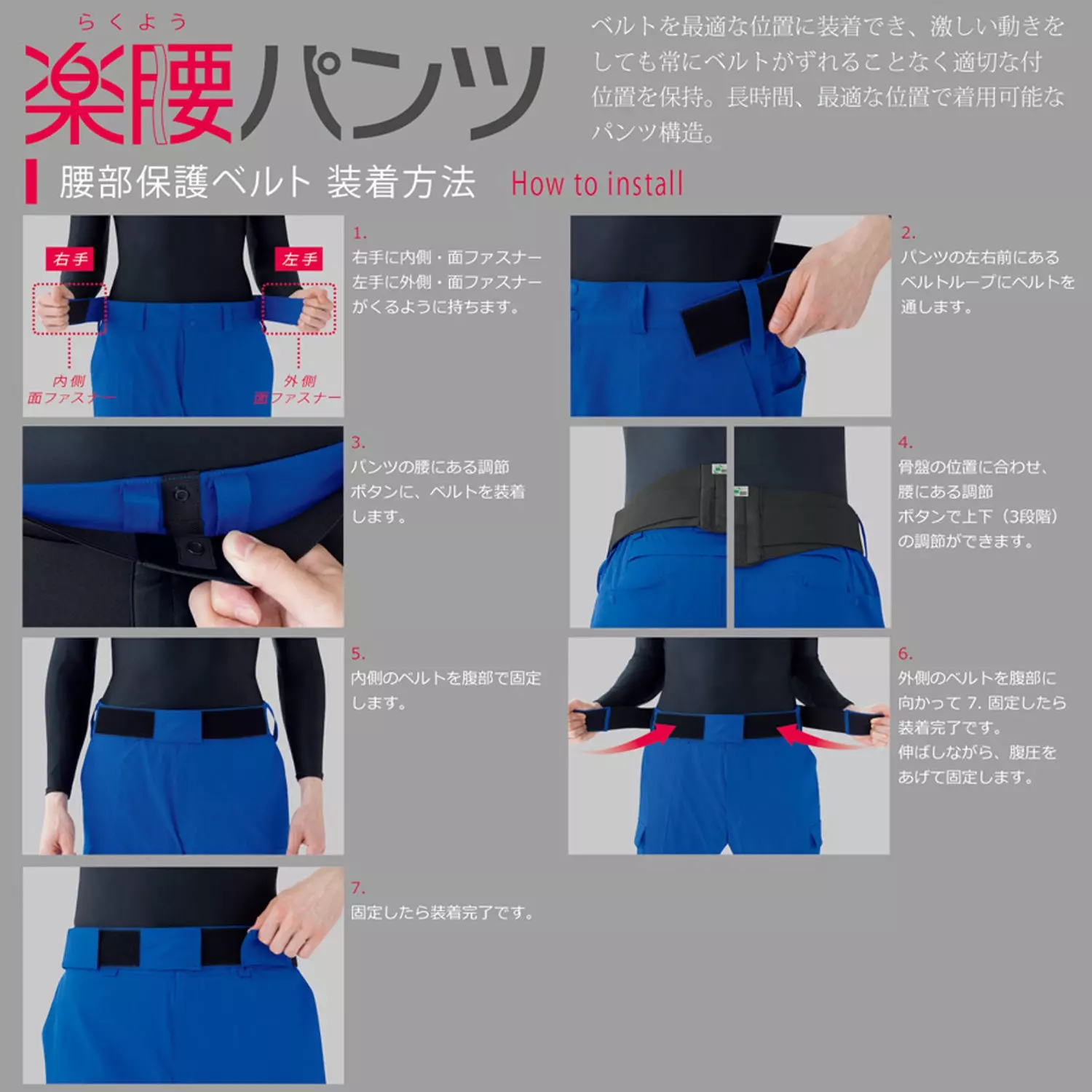 midori-waist-support-belts-52432459