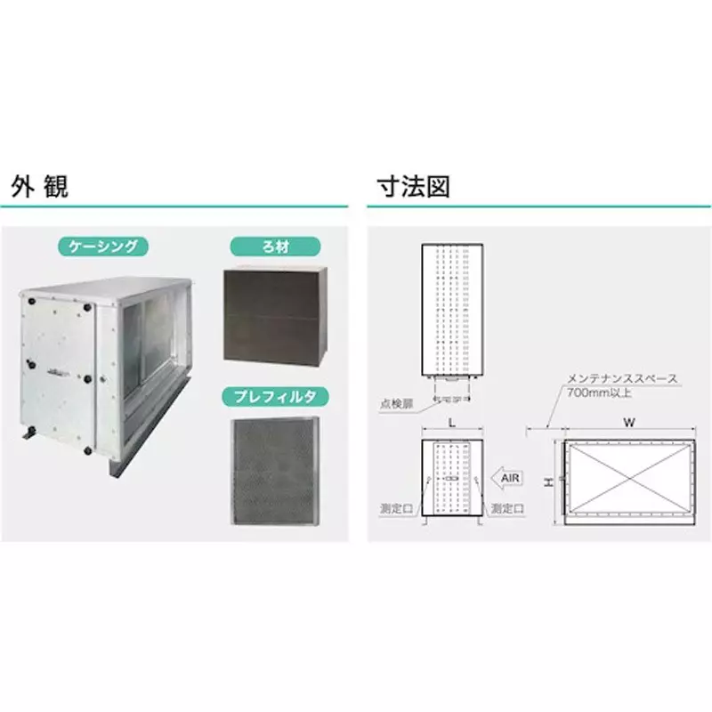 midori-air-conditioner-parts-accessories-9378437