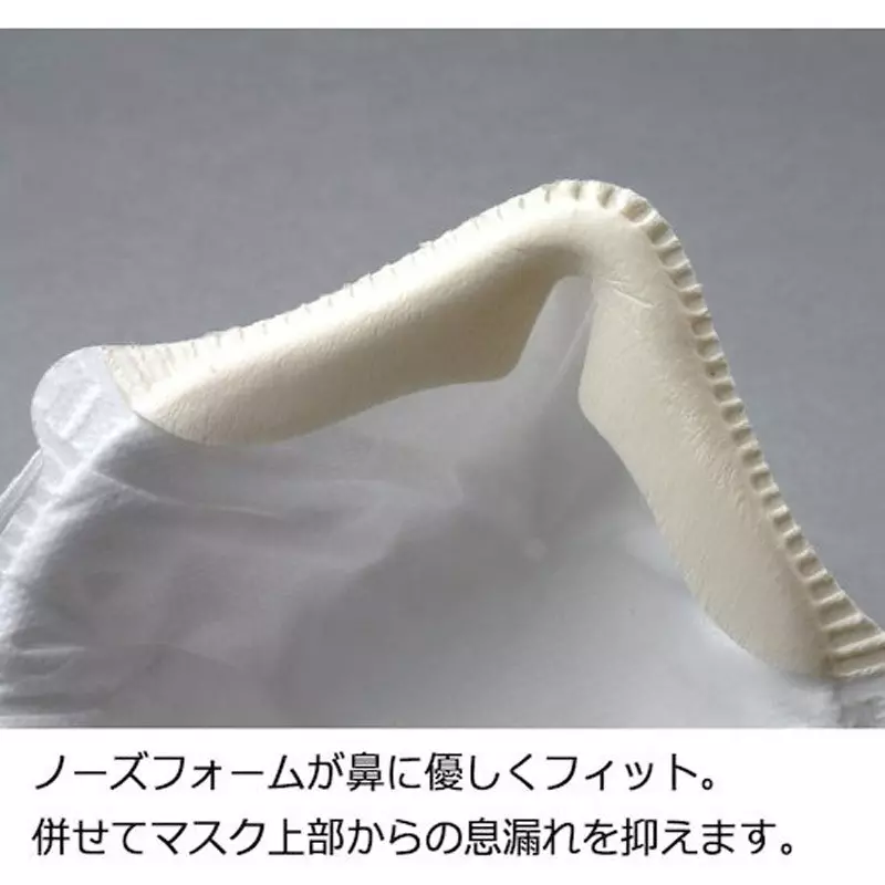 midori-dust-masks-disposable-85550704