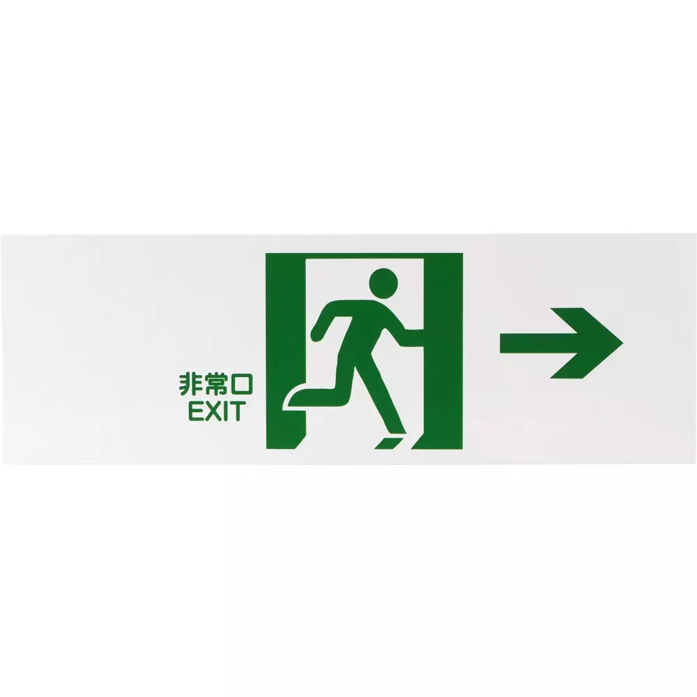 MonotaRO Emergency Exit Sign PP White / green 120x360x1 mm, 26022746