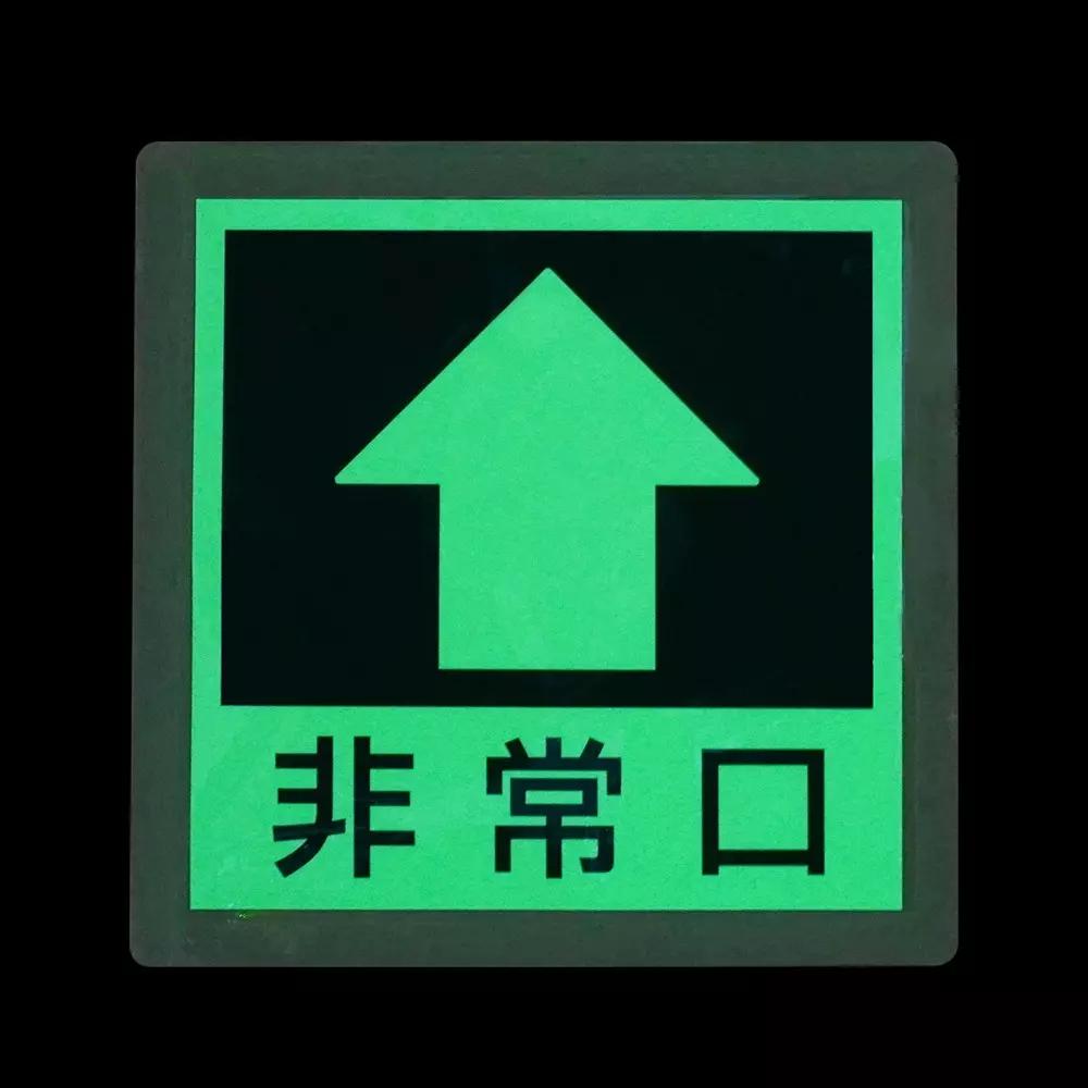 monotaro-floor-guidance-sign-sticker-backside-adhesive-type-28533577