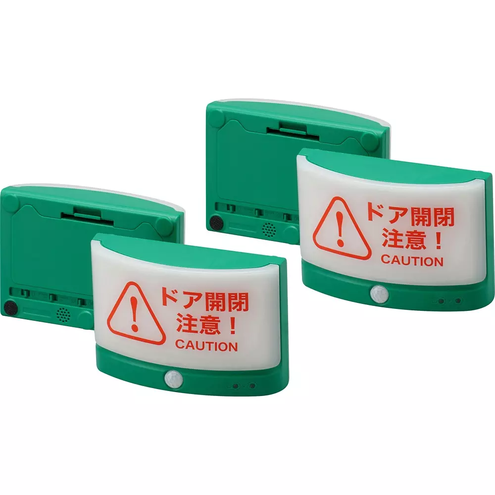 MonotaRO Door Sensor Light, Wireless Type mass Approximately 176g (excluding batteries) g dimension 130(W)x44(D)x90(H) mm, SA-TAL-MN-2K (Set of 2 Pcs)