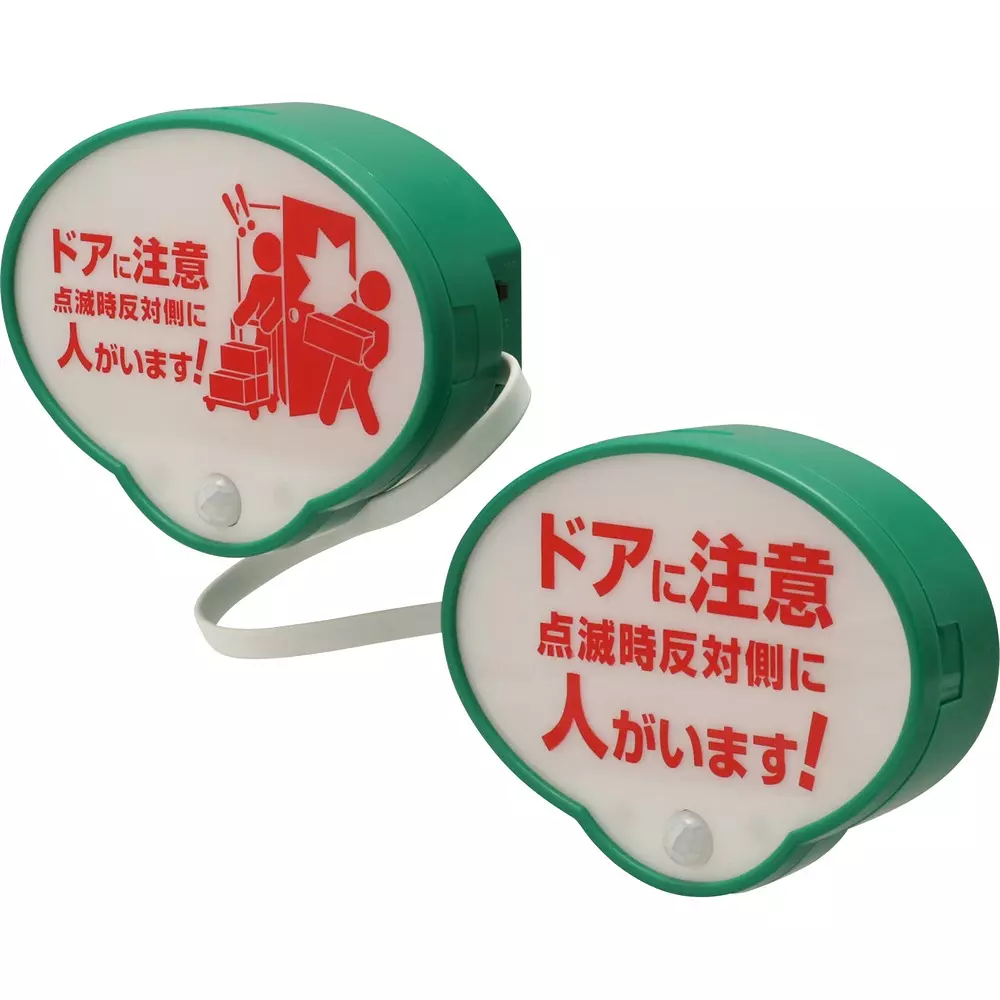 MonotaRO Sensor Light Led Door Opening and Closing Caution Sign Lamp, 48699307