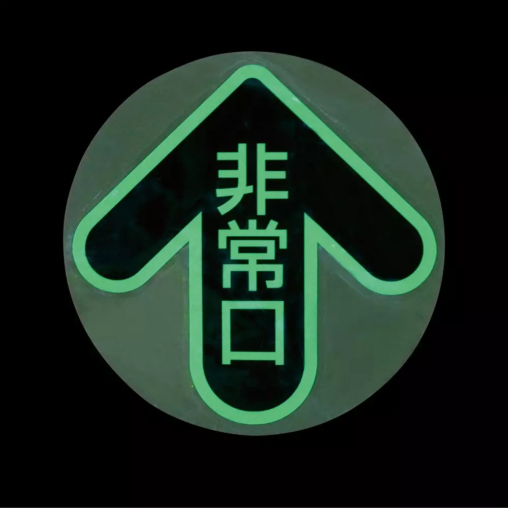 monotaro-floor-guidance-sign-sticker-backside-adhesive-type-28533586