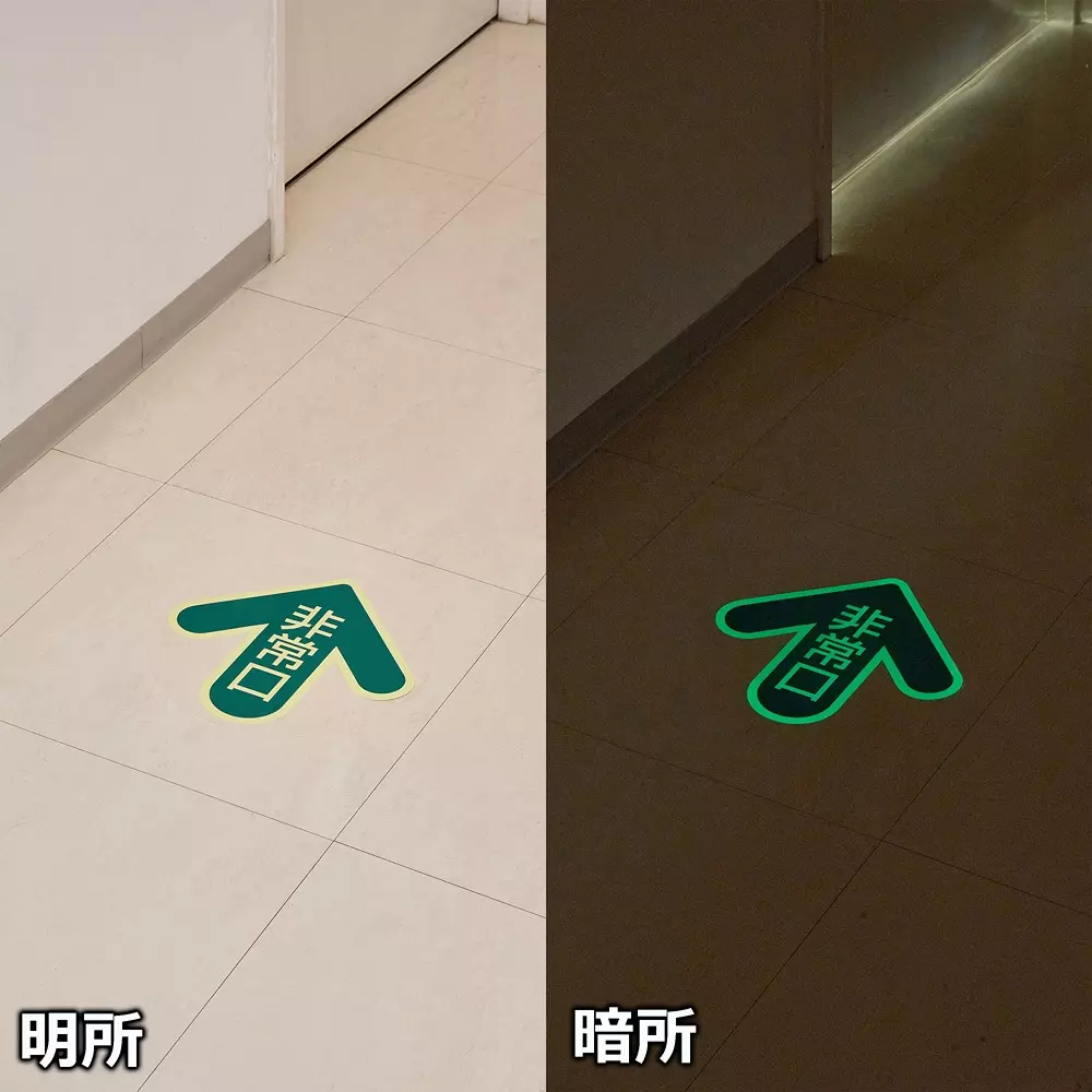 monotaro-floor-guidance-sign-sticker-backside-adhesive-type-28533586