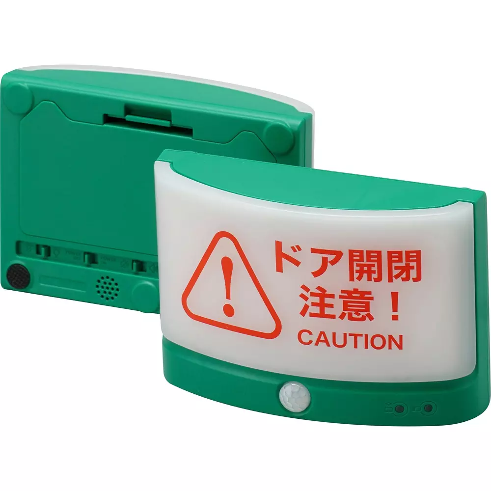 MonotaRO Door Sensor Light, Wireless Type mass Approximately 176g (excluding batteries) g dimension 130(W)x44(D)x90(H) mm, SA-TAL-MN (Set of 1 Pcs)