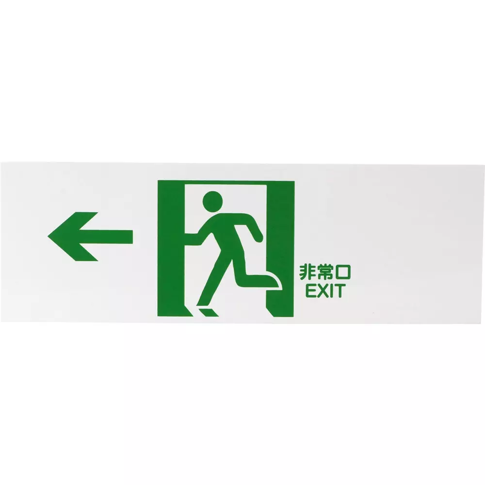 MonotaRO Emergency Exit Sign PP White / green 120x360x1 mm, 26022755