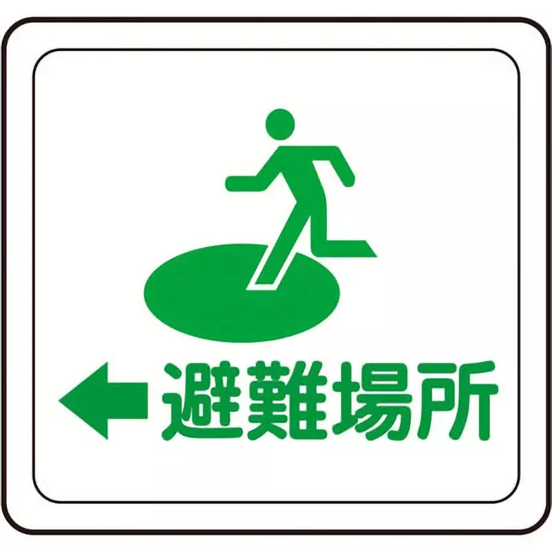 MIDORI Verdeviva Floor Sticker 320x340 mm Outer Dimension, VFS-1001