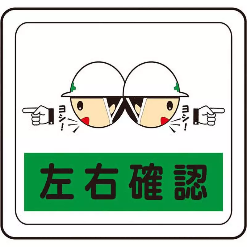 MIDORI Verdeviva Floor Sticker 320x340 mm Outer Dimension, VFS-1011