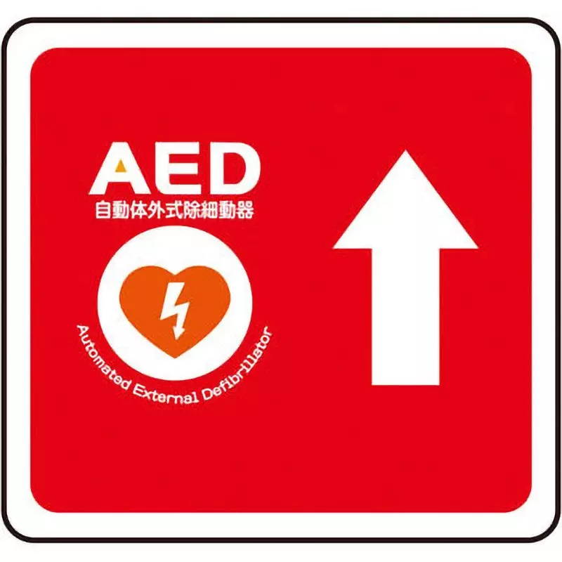 MIDORI Verdeviva Floor Sticker 320x340 mm Outer Dimension, VFS-1002