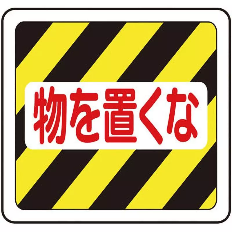 MIDORI Verdeviva Floor Sticker 320x340 mm, VFS-1019, VFS-1019