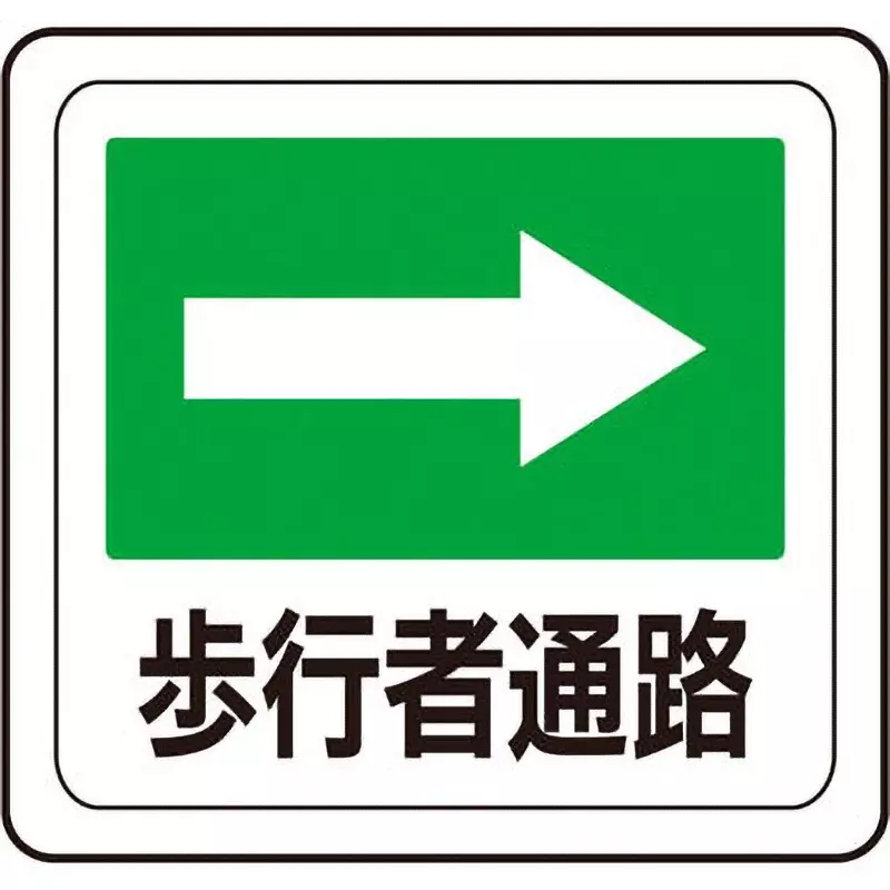 MIDORI Verdeviva Floor Sticker 320x340 mm Outer Dimension, VFS-1016