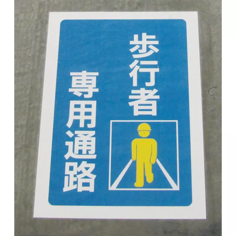 midori-information-signs-31434744