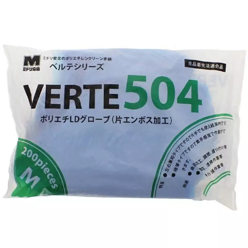 midori-polyethylene-disposable-gloves-39577237