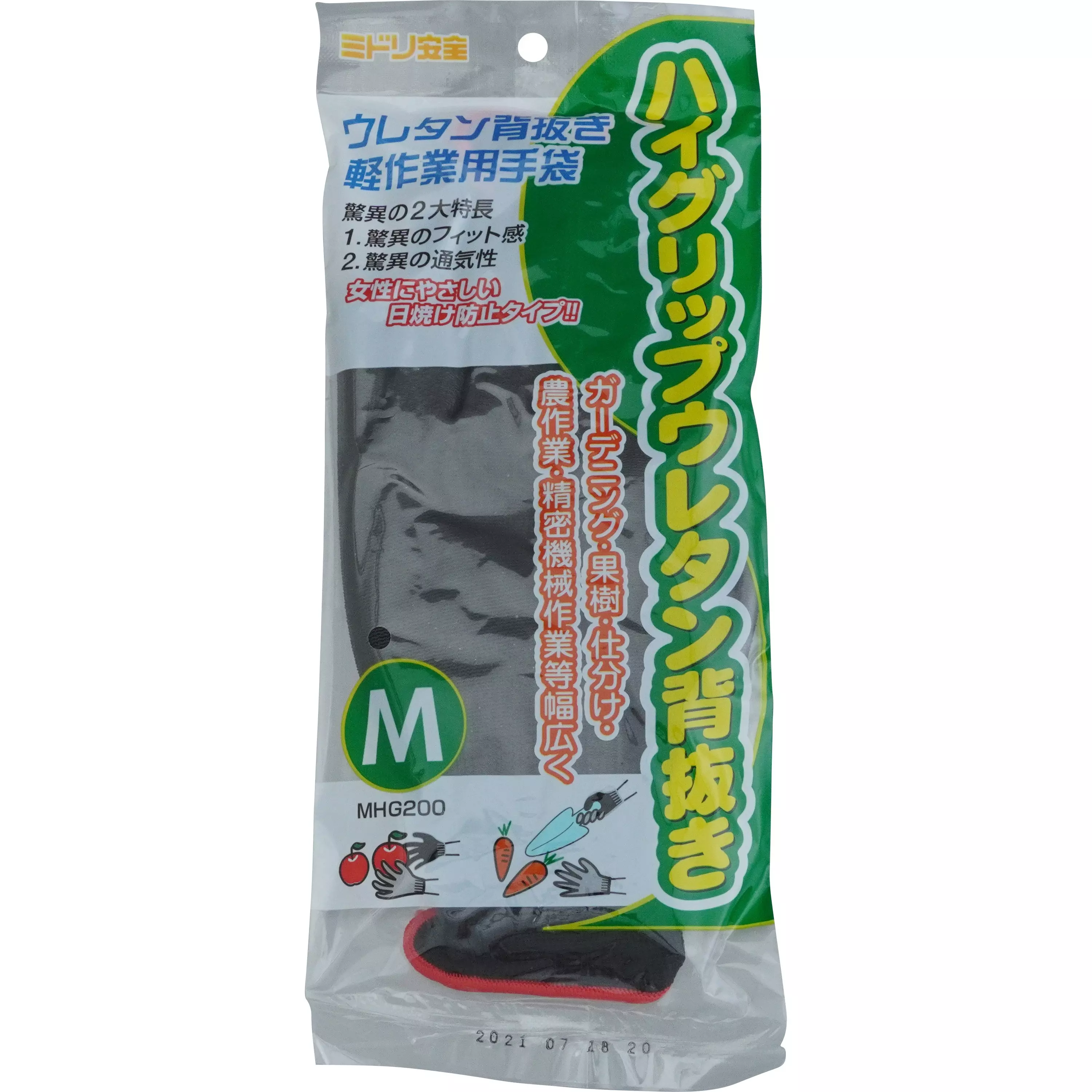 midori-urethane-unlined-gloves-36309603