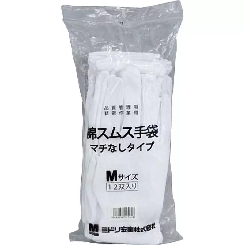 midori-quality-control-gloves-37094601