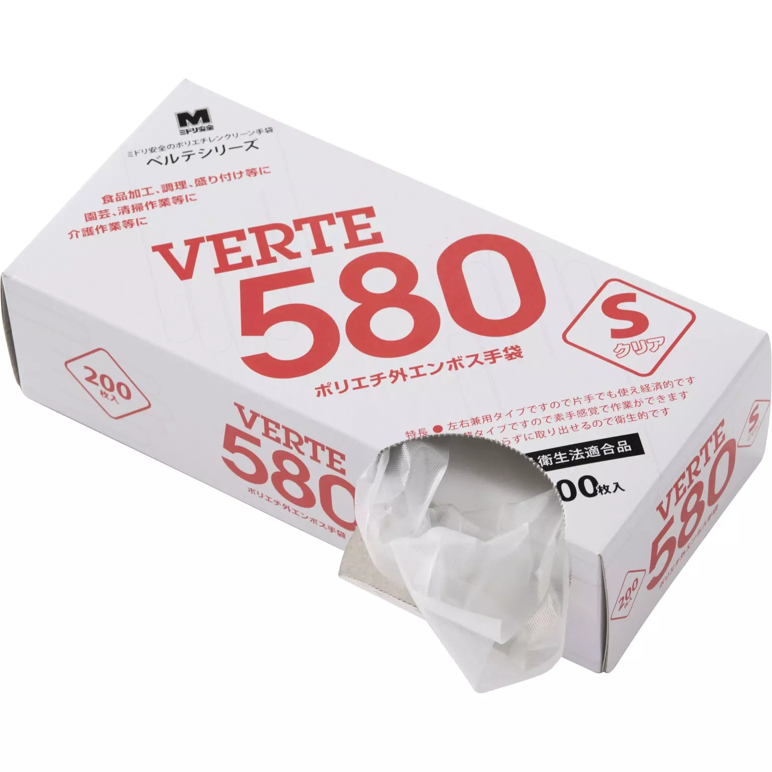 midori-polyethylene-disposable-gloves-26725877