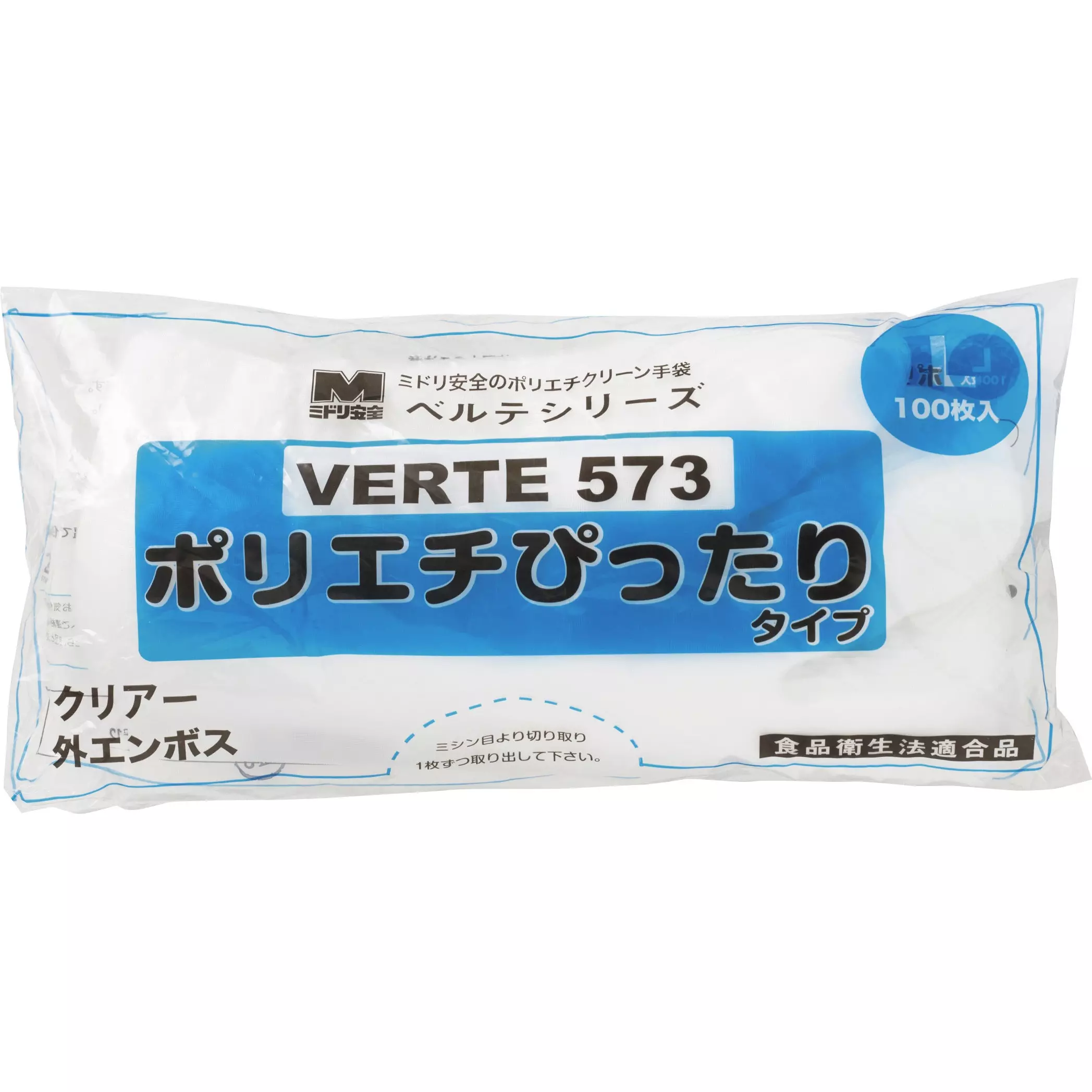 midori-polyethylene-disposable-gloves-14205680