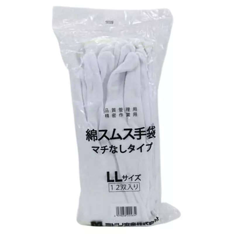 MIDORI Quality Control Gloves White LL Size 20.0 cm Palm Circumference, MSM-01-LL (Pack of 12 Pair)
