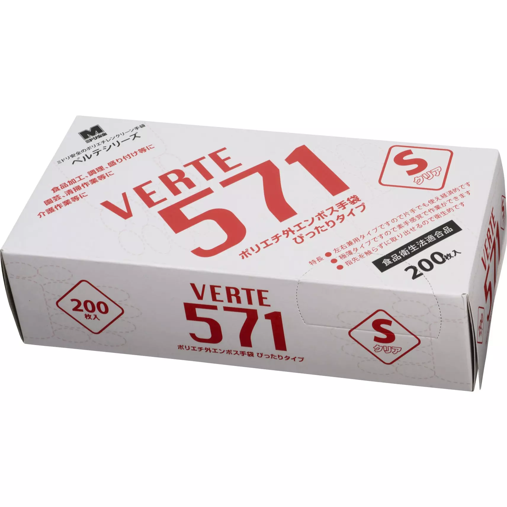 midori-polyethylene-disposable-gloves-14205637
