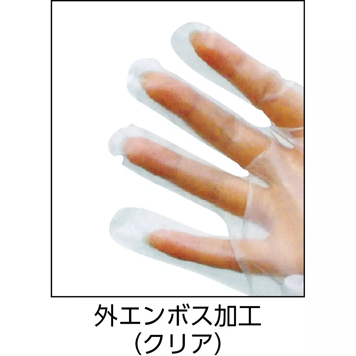 midori-polyethylene-disposable-gloves-16412506