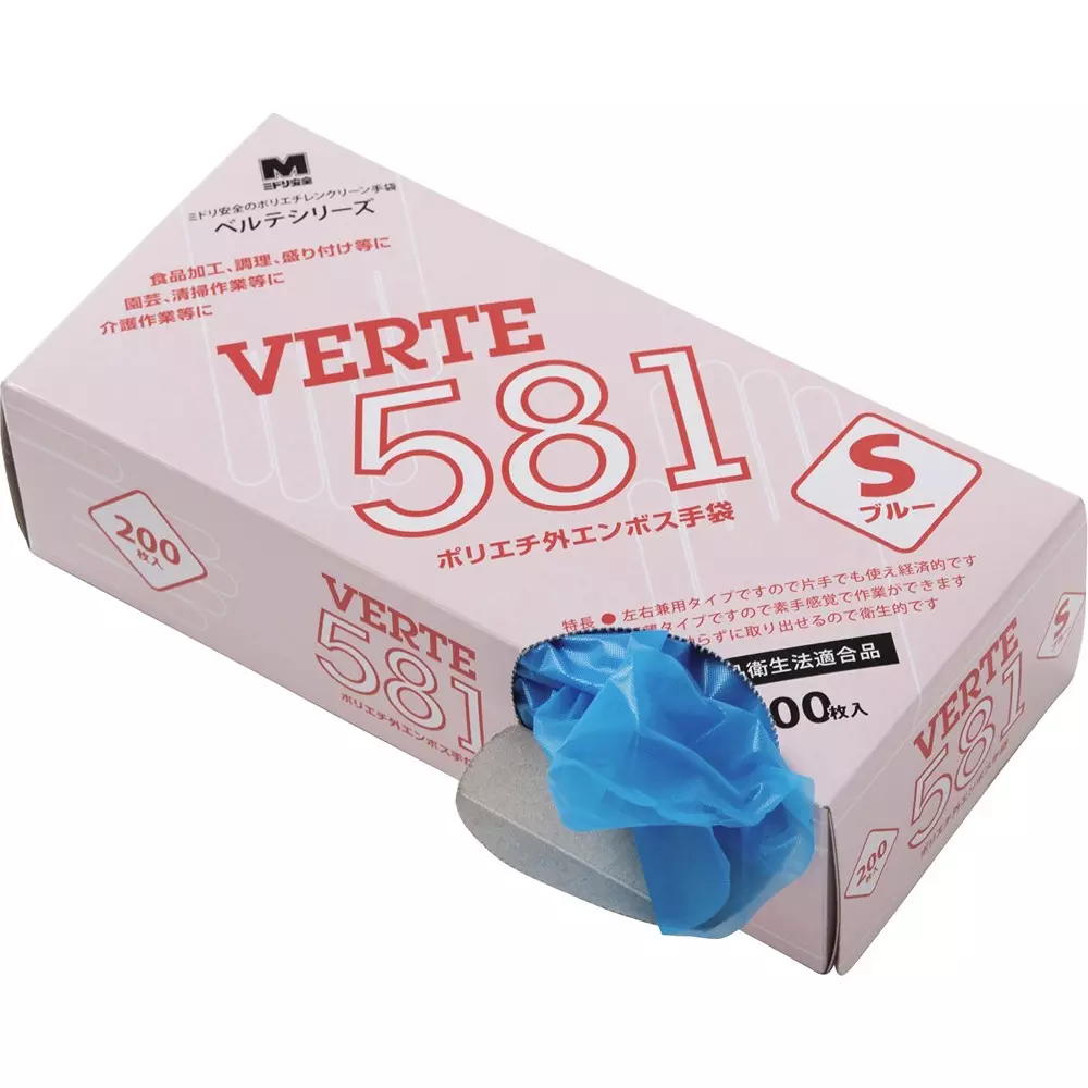 MIDORI Polyethylene Disposable Gloves Blue SS Size 24.0 cm Palm Circumference, VERTE-581-SS (Pack of 200 Pair)