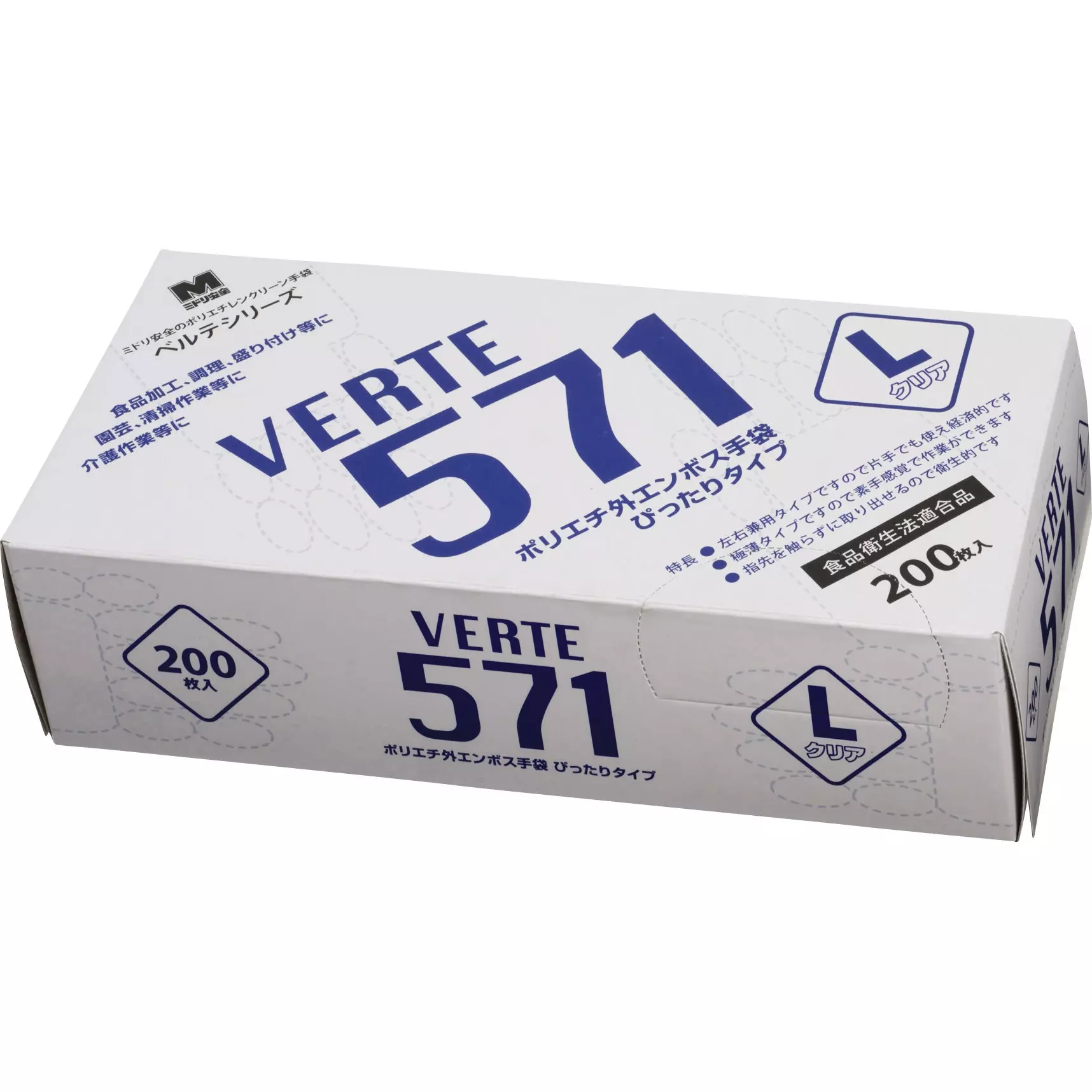midori-polyethylene-disposable-gloves-14205628