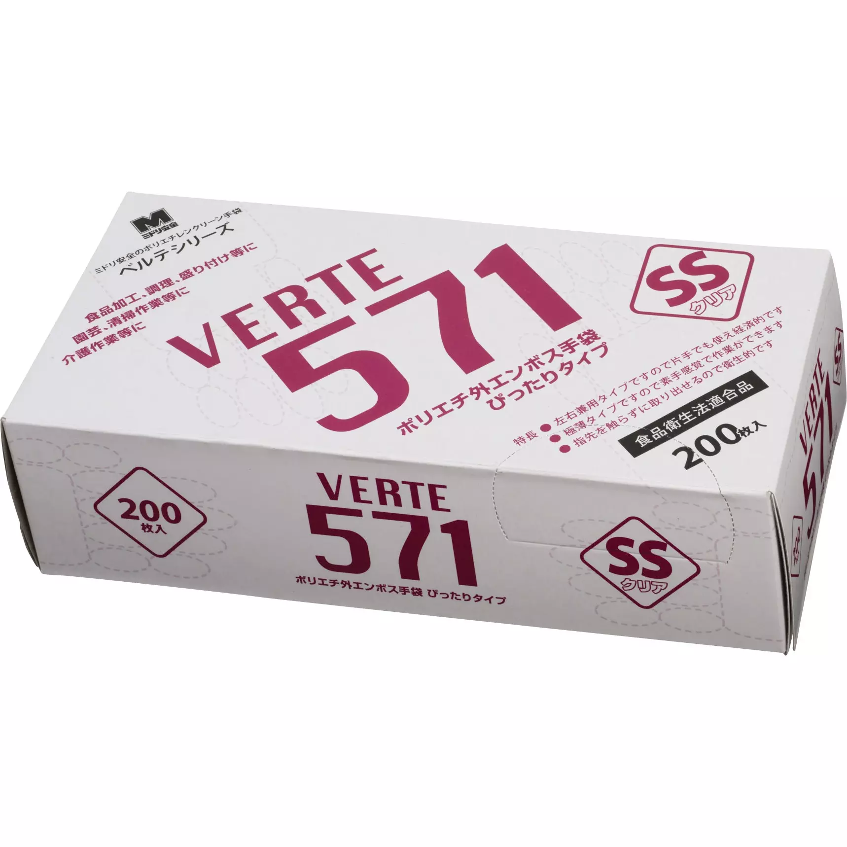 midori-polyethylene-disposable-gloves-14205646