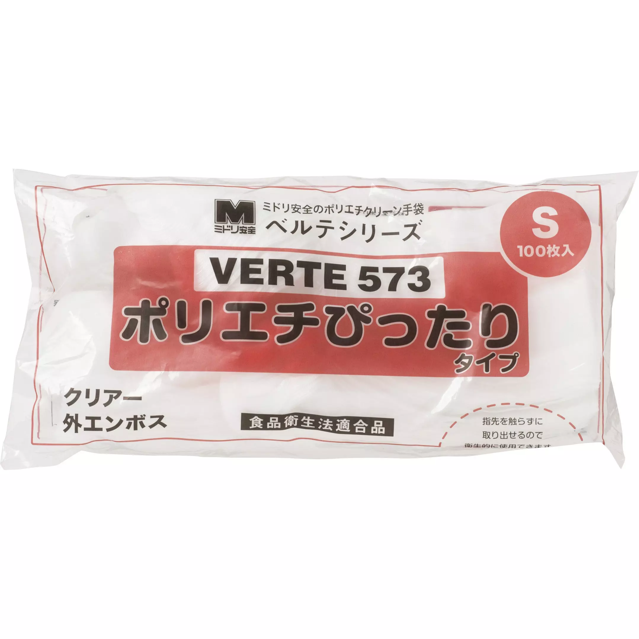 midori-polyethylene-disposable-gloves-14205689