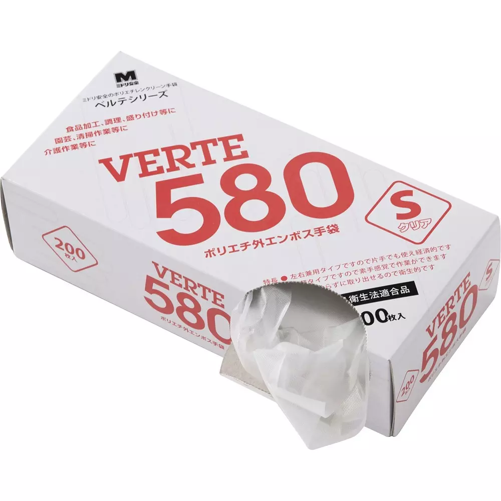 MIDORI Polyethylene Disposable Gloves Clear S Size 26.0 cm Palm Circumference, VERTE-580-S (Pack of 200 Pair)