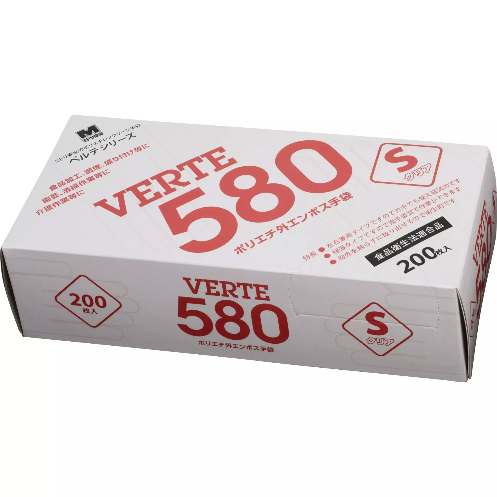 midori-polyethylene-disposable-gloves-14205741