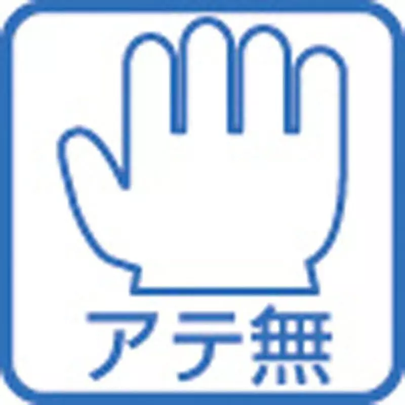 midori-cowhide-gloves-26725423