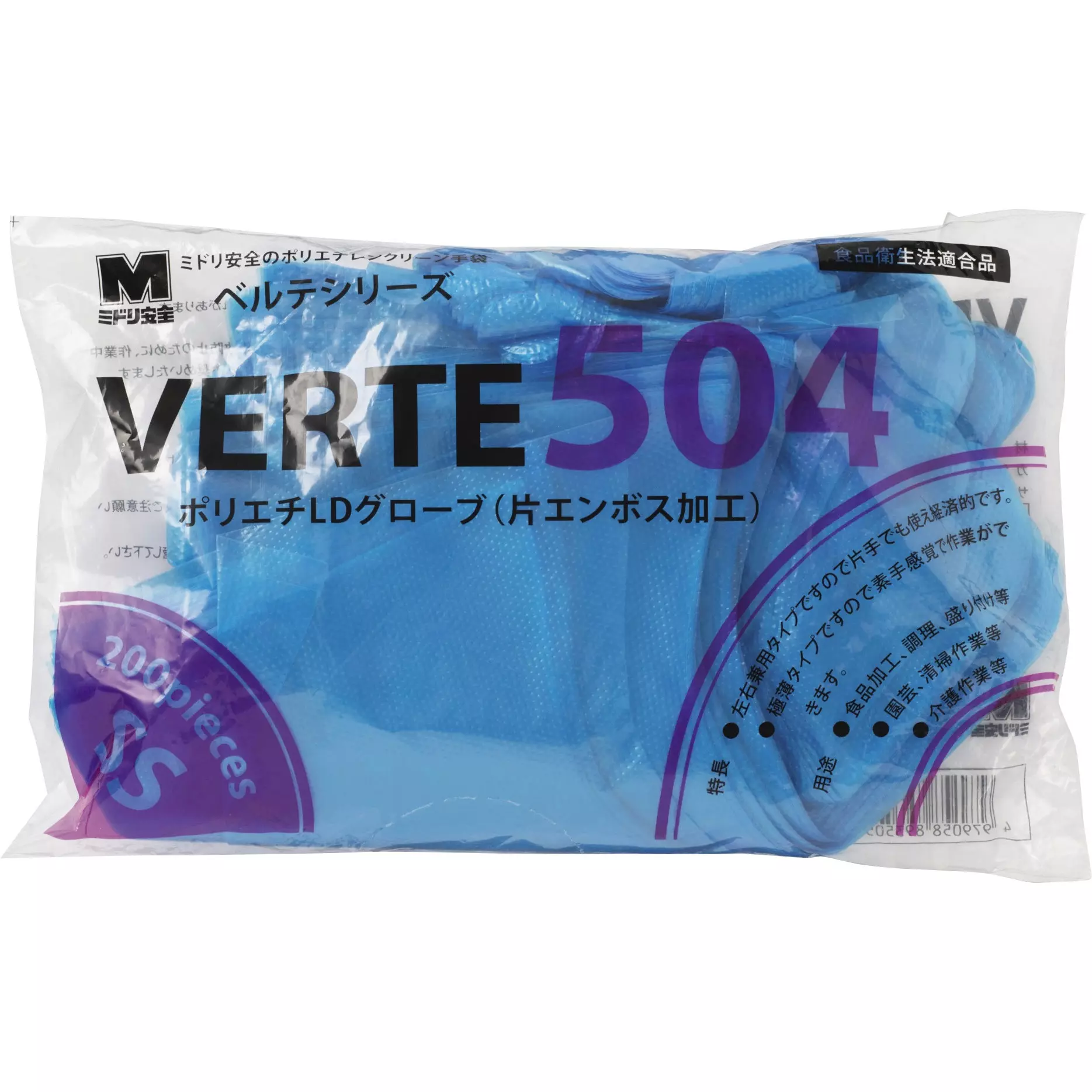 midori-polyethylene-disposable-gloves-14193335