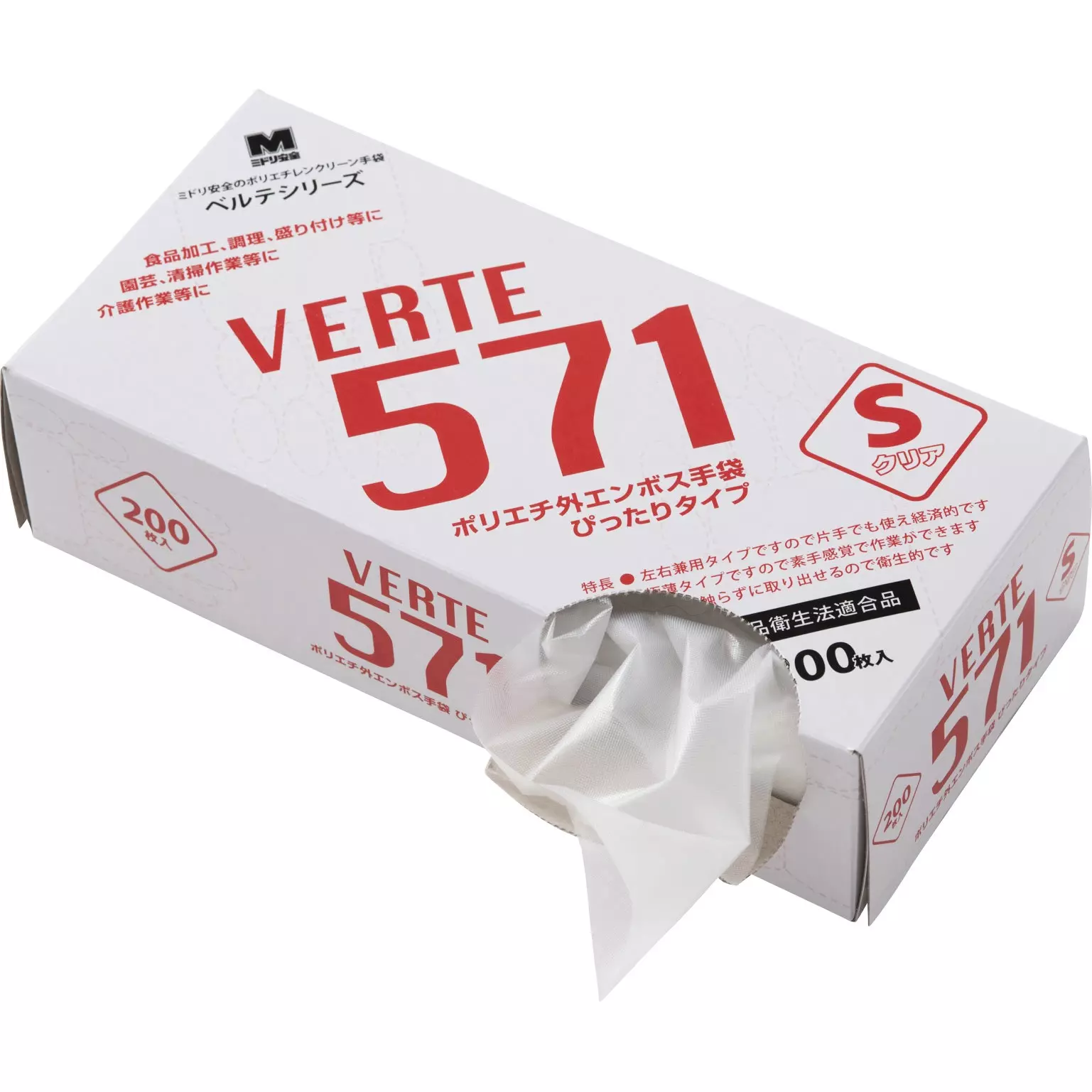midori-polyethylene-disposable-gloves-31433755