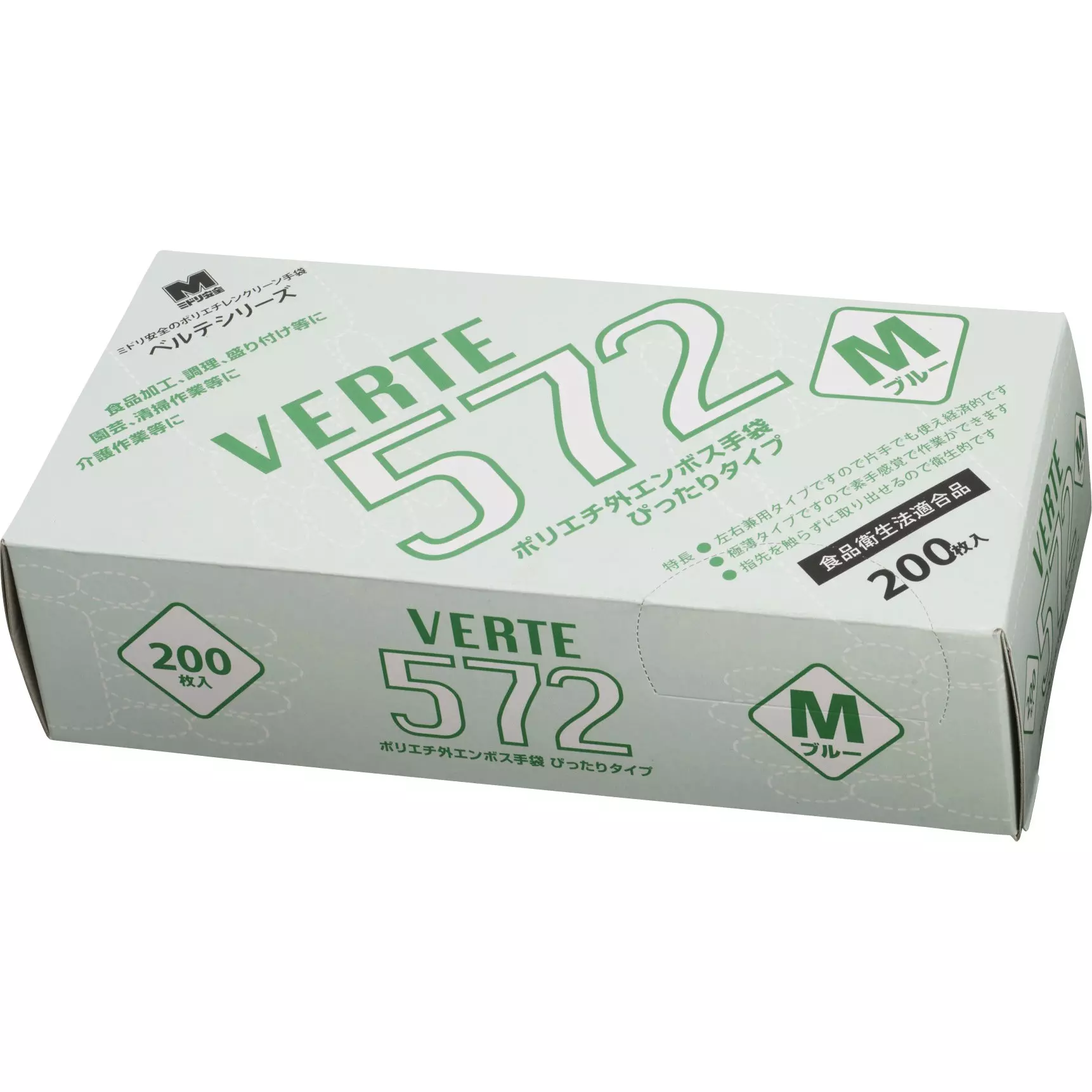midori-polyethylene-disposable-gloves-14205671