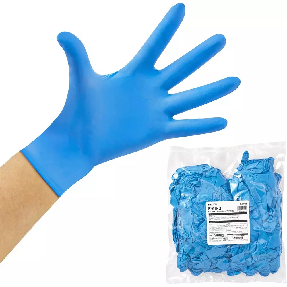 hozan-esd-nitrile-gloves-s-size-f-68-s