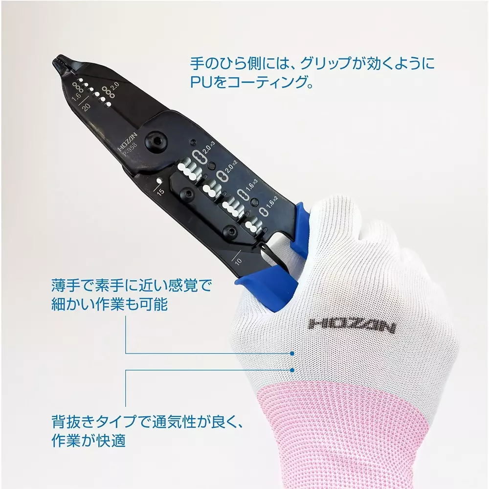 hozan-work-gloves-s-size-z-382-s