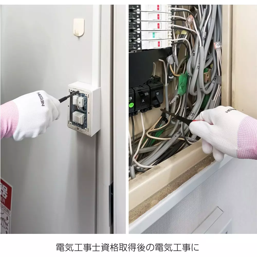 hozan-work-gloves-s-size-z-382-s