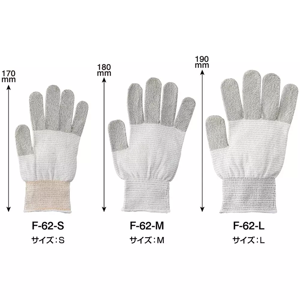 hozan-esd-gloves-s-size-f-62-s