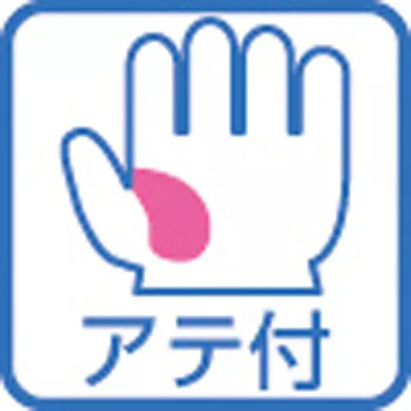 monotaro-cowhide-leather-work-gloves-inseam-free-size-21758056-1-pair