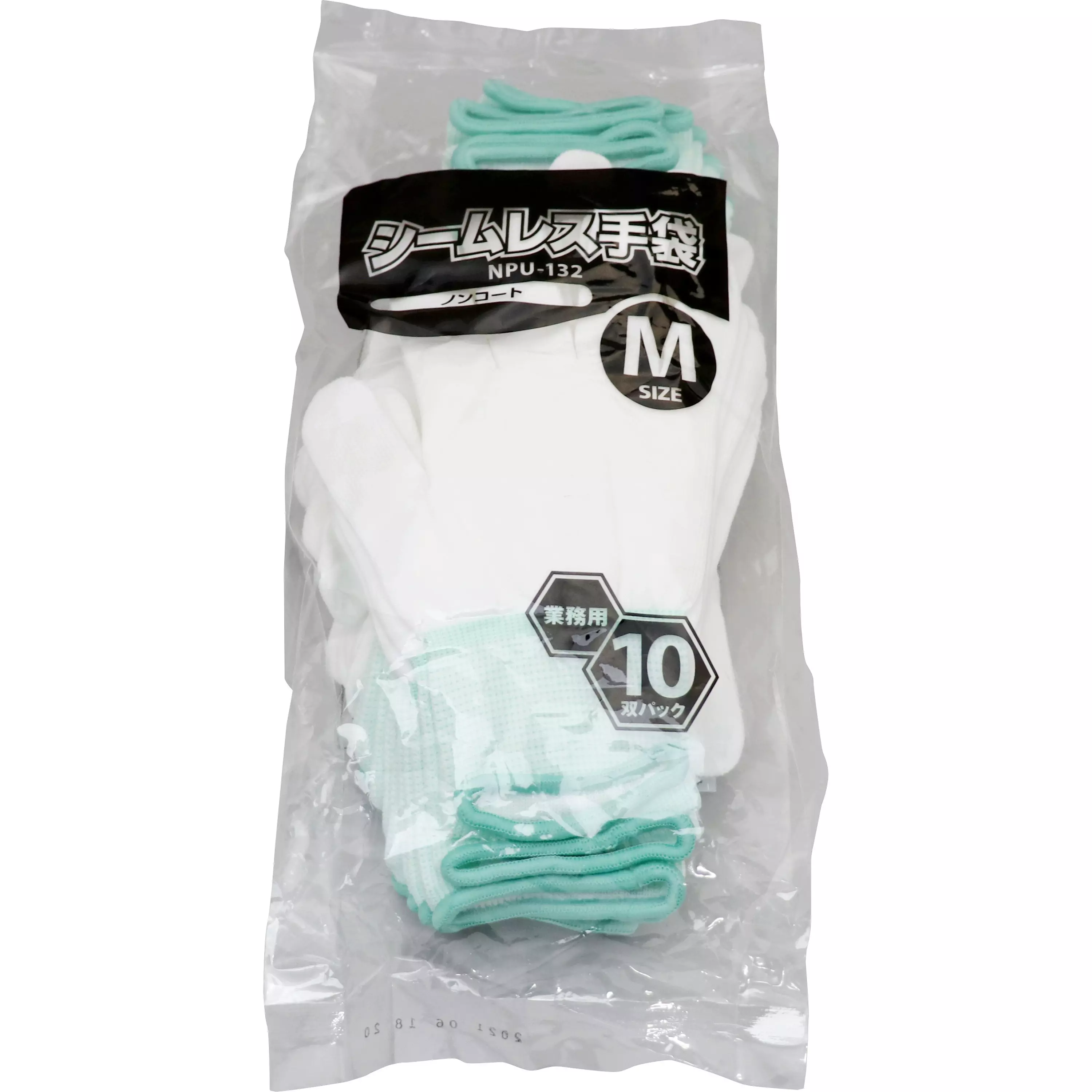 midori-polyester-gloves-26724897